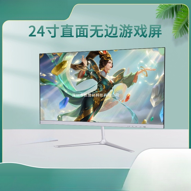 New Display 24inch Direct Edge-To-Edge Ips Office 22/27 Gaming Hd 19inch Monitoring Lcd Display