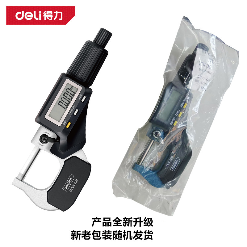 得力数显机械外径千分尺0-25mm高精度螺旋测微器千分尺DL321025B