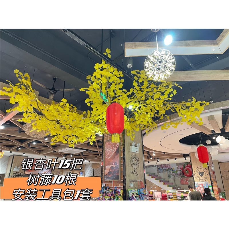 インターネット有名人の壁模擬桜の枝偽桃の花緑の植物天井屋内天井フラワールームトップ籐装飾造園|undefined