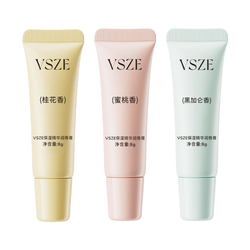 VSZE保湿精华润唇膏润而不油滋润唇部防干裂补水保湿缓解干燥爆款|undefined