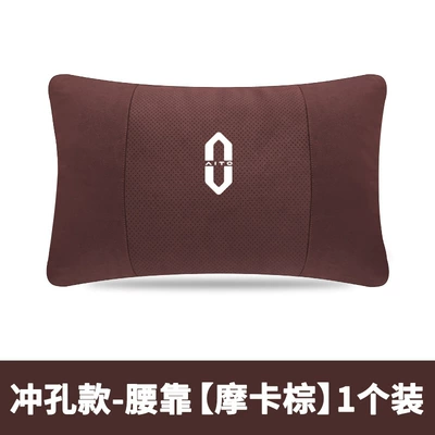 M9 pillow back support, Headrest - punched-model-lumbar-support-mocha-brown-1-pack-standard