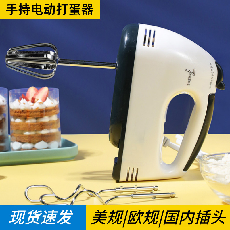 Hand-held Egg Beater Small Household Electric Beater Automatic Egg Beater Baking Egg White Cream Mixer
