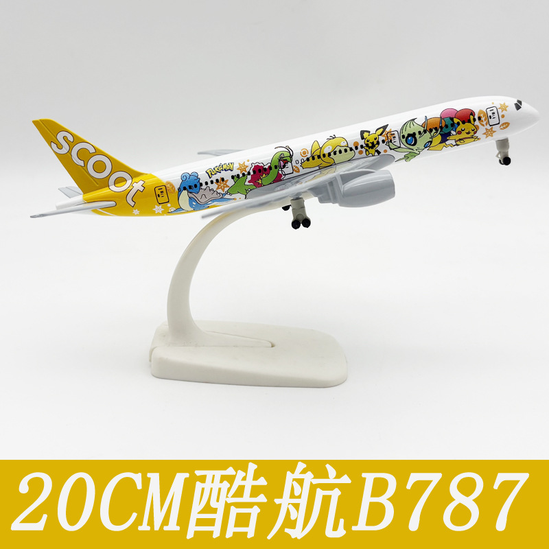 20CM alloy aircraft model with detachable landing gear Singapore…