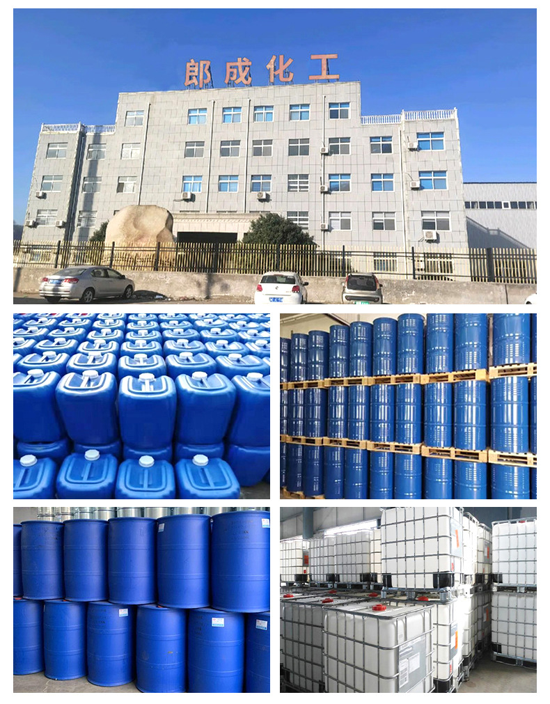 丙二醇甲醚醋酸酯_11