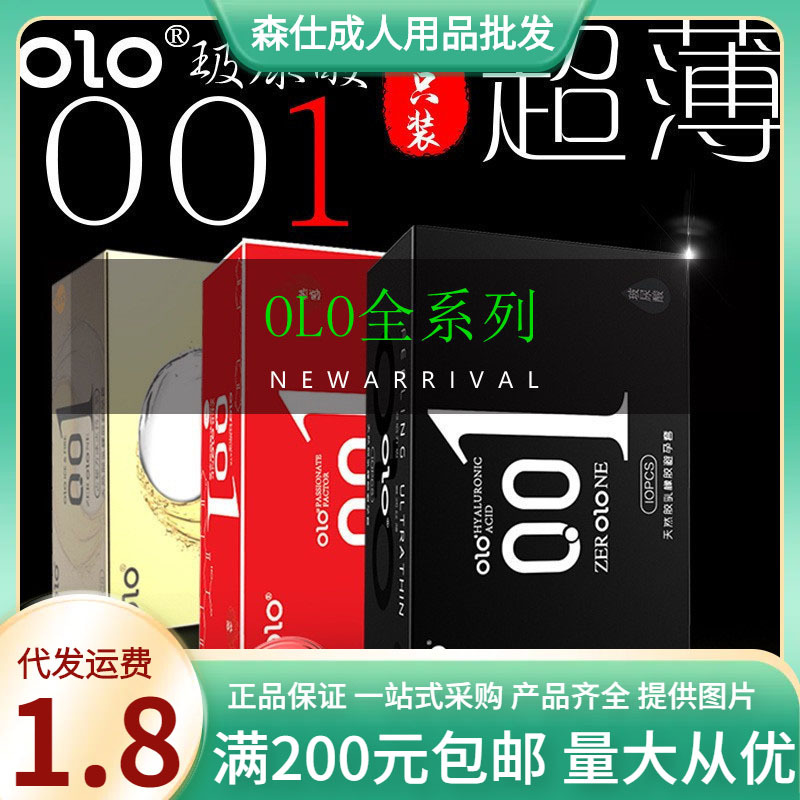 Olo Hyaluronic Acid Condoms 10-Pack for Men and Women, Ice and Fire Ultra-Thin Condoms, Adult Sex Products, Fun and Pleasure
