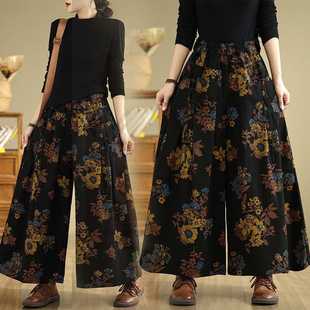 Real Shot Autumn and Winter Vintage New Chinese Style Personalized Printed Denim Wide Leg Pants Loose plus size Personalized Slimming Straight Leg Pants for Women