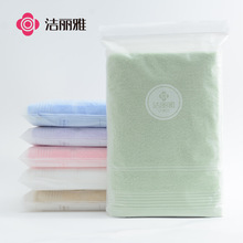 独立包装 洁丽雅大浴巾全棉a类纯棉吸水logo批发洁丽雅浴巾