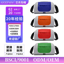 厂家定制 人气会销礼品包单肩包 可印logo旅行广告包斜挎包旅游包