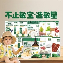 敏星米饼饼干泡芙溶豆调味儿童零食全品系列