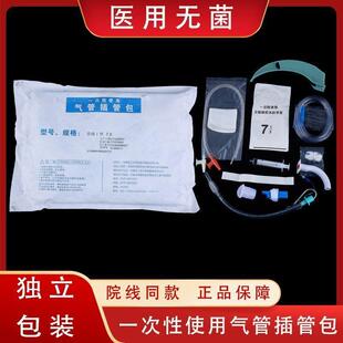 һ����ʹ��ȫ��M����Ʒ�t�Ú�ܲ���׼��o�����ܰ���ͨ�ͼӏ���