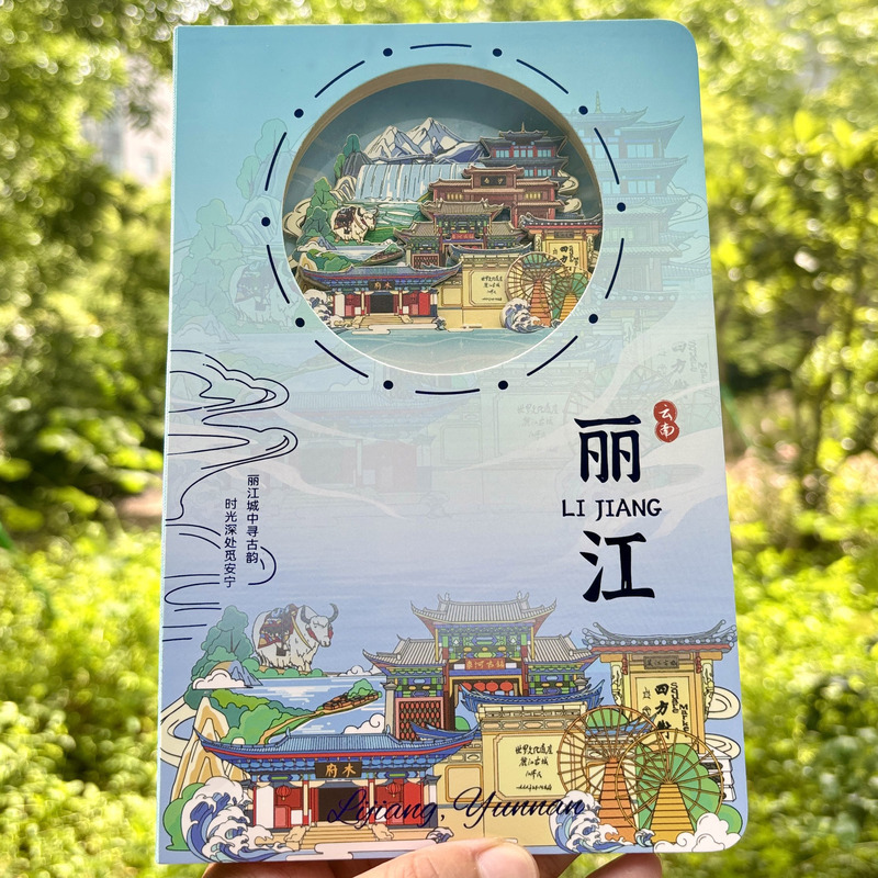 Yunnan Lijiang 3D Paper Carving Stamp Book Ancient City Jade Dragon Snow Mountain Tile Cat Fortune Cat Square Street Mu Fu Book Travel Yunnan Lijiang 3D Paper Carving Stamp Book Ancient City Jade Dragon Snow Mountain Tile Cat Fortune Cat Square Street Mu Fu Book Travel