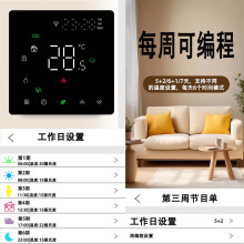 ���܉T�fWiFi늵�ůˮů�ڒ�t�ؿ���APP�Z������LCD�@ʾ�������