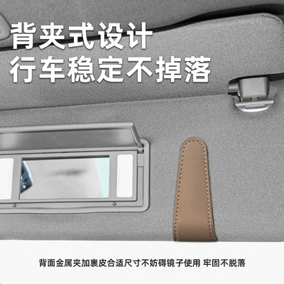 Car Glasses Clip/Bill Clip Multi-Functional Car Glasses Holder
