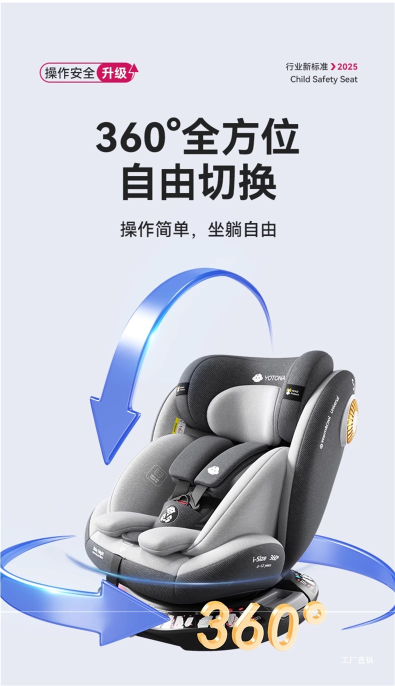 Child Safety Seat for Car, Suitable for Infants and Babies, Can Be Used for Sitting or Lying, Universal for Newborns Aged 0 to 1 Month, Peihui