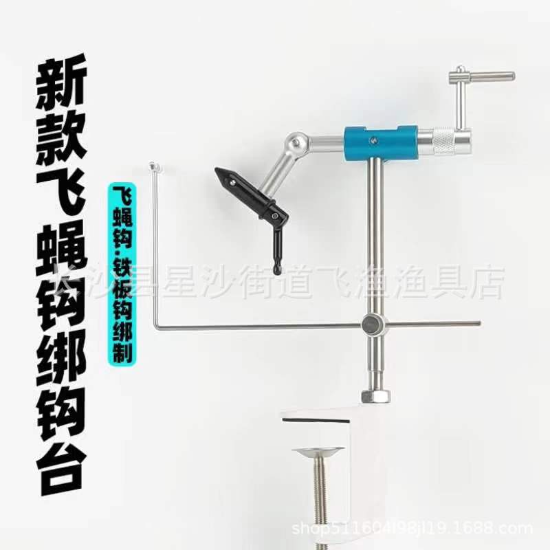 Nueva mosca gancho de encuadernación alicates mesa giratoria lana gancho de encuadernación gancho de la pesca de la mosca gancho de encuadernación alicates mosca gancho herramienta de encuadernación