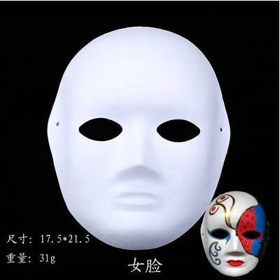 DIY White Handmade Mask Blank Drawing for Children Wholesale Kindergarten Early Education Creative Drawing Cartoon Party