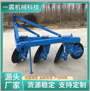 圆盘犁 水旱两用耕地犁 翻地犁 开荒加重圆盘犁 水田驱动圆盘犁