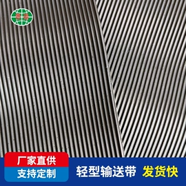 其他工业皮带;输送带;传动带