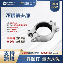 其他管件;弯头;不锈钢圆管