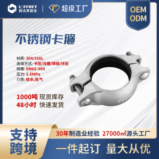 ·���R304���P��B�ӹܼ���������ϲ�ʽ���P��l�����Ӻ񿨹�