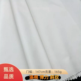 其他棉类面料;粘胶面料;涤纶面料