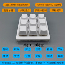 9�I����usb����o�����m�Cе�I�P�t�S����ճ�N�Զ��x����I�k��PS