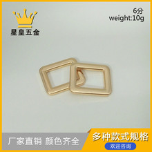 箱包手袋服装配件6分浅金方扣包带织带调节扣连接方扣无缝口字扣