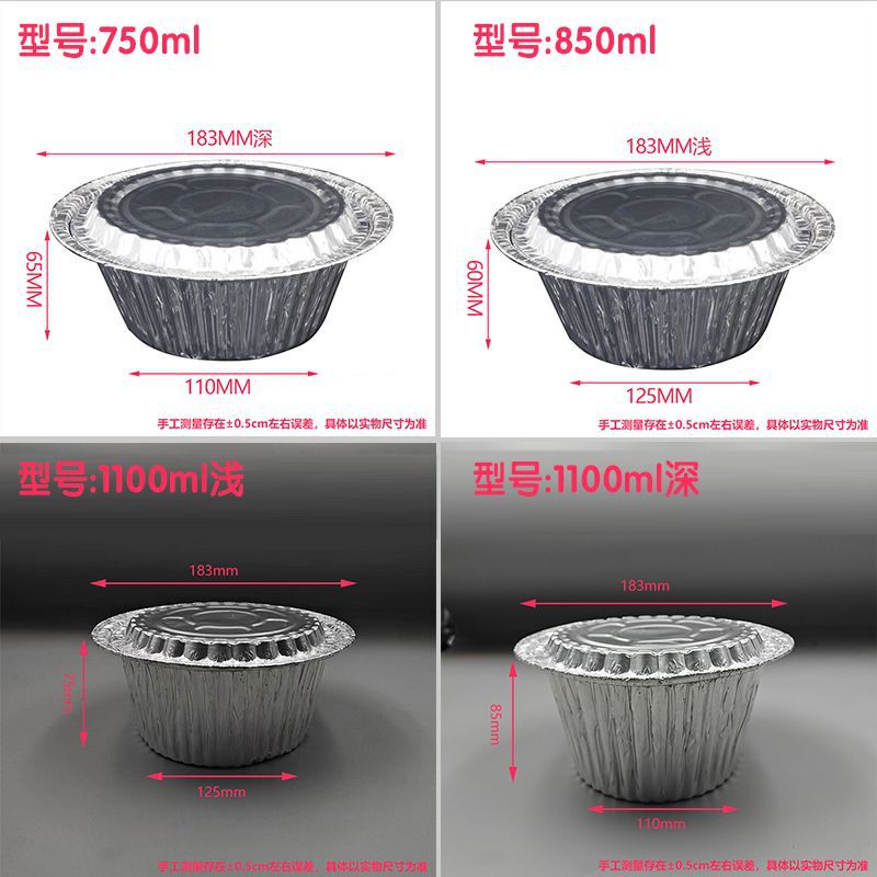 Disposable round takeout packaging tin foil bowl, aluminum foil food container with lid, clay pot rice commercial use, high-temperature resistant bowl for clam noodles Disposable round takeout packaging tin foil bowl, aluminum foil food container with lid, clay pot rice commercial use, high-temperature resistant bowl for clam noodles