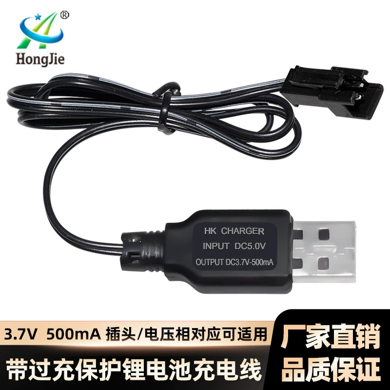 Оптовая продажа зарядных устройств для литиевых аккумуляторов 3,7 В с разъемом SM, 500 мА, с защитой от перезаряда и USB-кабелем с активацией светом