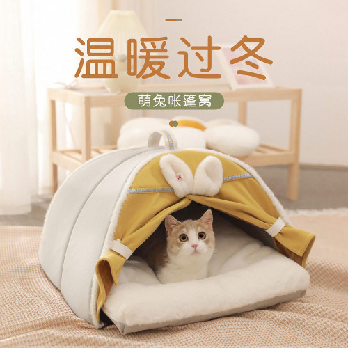Cat nest for all seasons, winter warm enclosed rabbit ear nest, cat bed, cat house, kennel, cat supplies