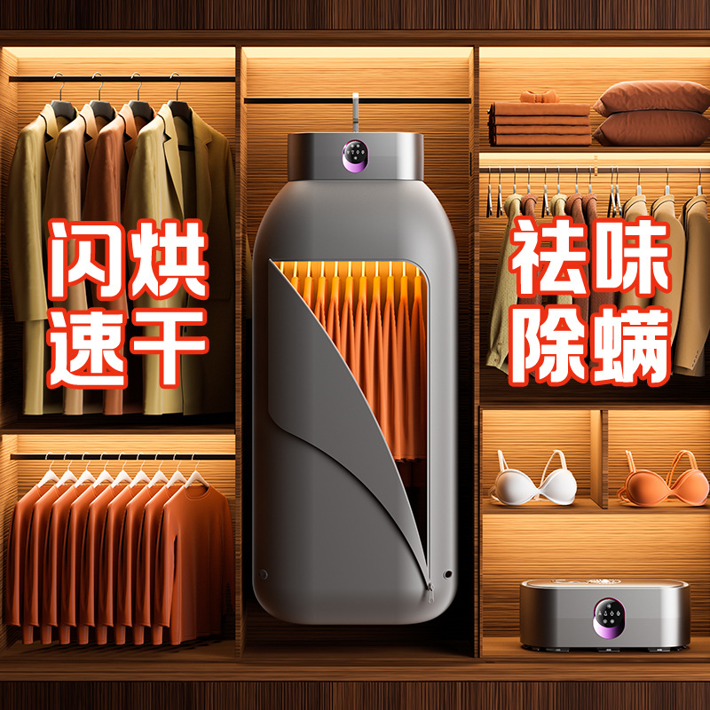 Foldable Household Cross-Border Small Travel Portable Dormitory Dryer Easy Storage Clothes Dryer Clothes Drying Cross-Border