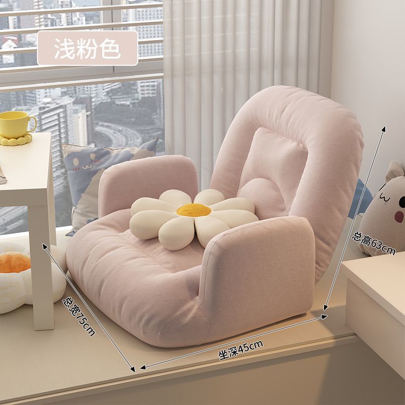 Fábrica directa sofá perezoso tatami simple pequeño tipo de casa bolsa de frijoles lindo pequeño sofá creativo dormitorio balcón休