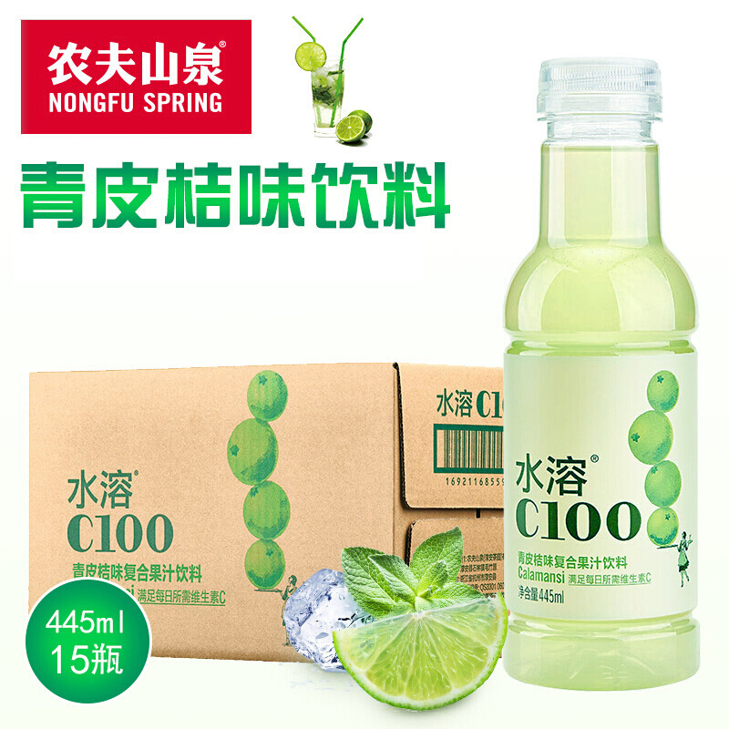 農福泉 水溶性 c100 レモン風味小瓶飲料 グレープフルーツジュース 445ml 12 大瓶 フルボックス サプリメント VC|undefined