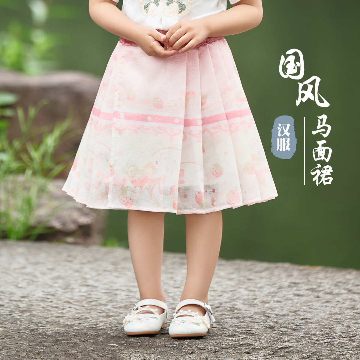 MQDmini童装女童汉服马面裙2025夏季款儿童短裙国潮584222006
