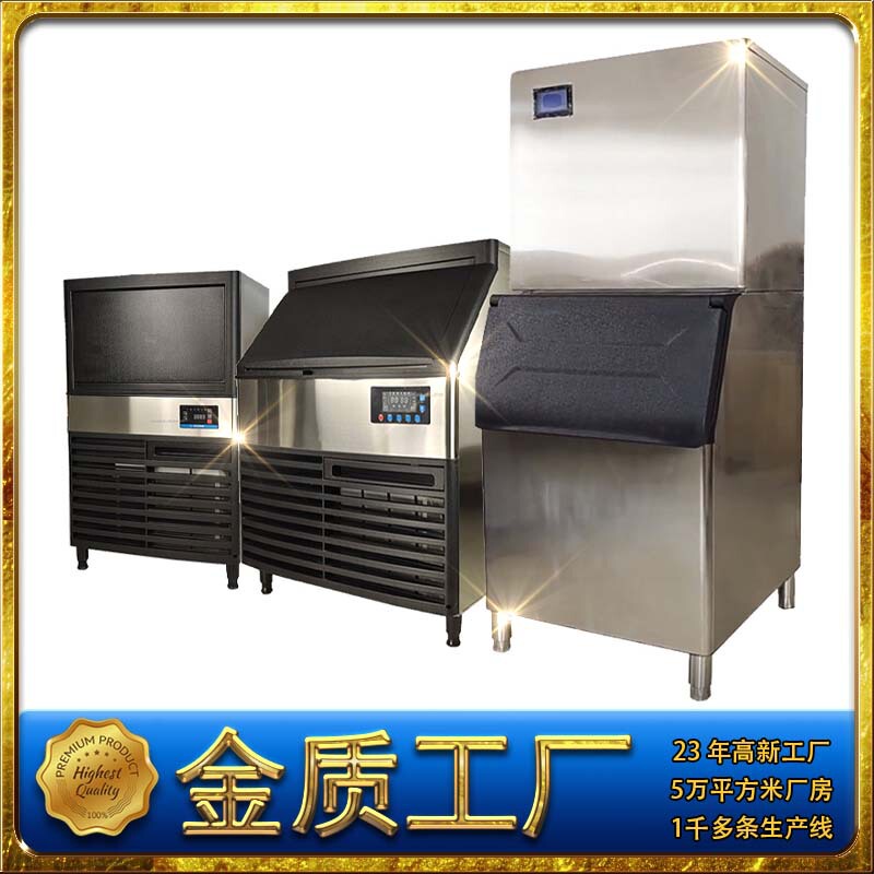 Commercial Ice Maker, Fully Automatic, Large-Sized Square Ice, Crescent Ice, Milk Tea, Coffee Shop, Restaurant, Bar, Cross-Border Custom Wholesale
