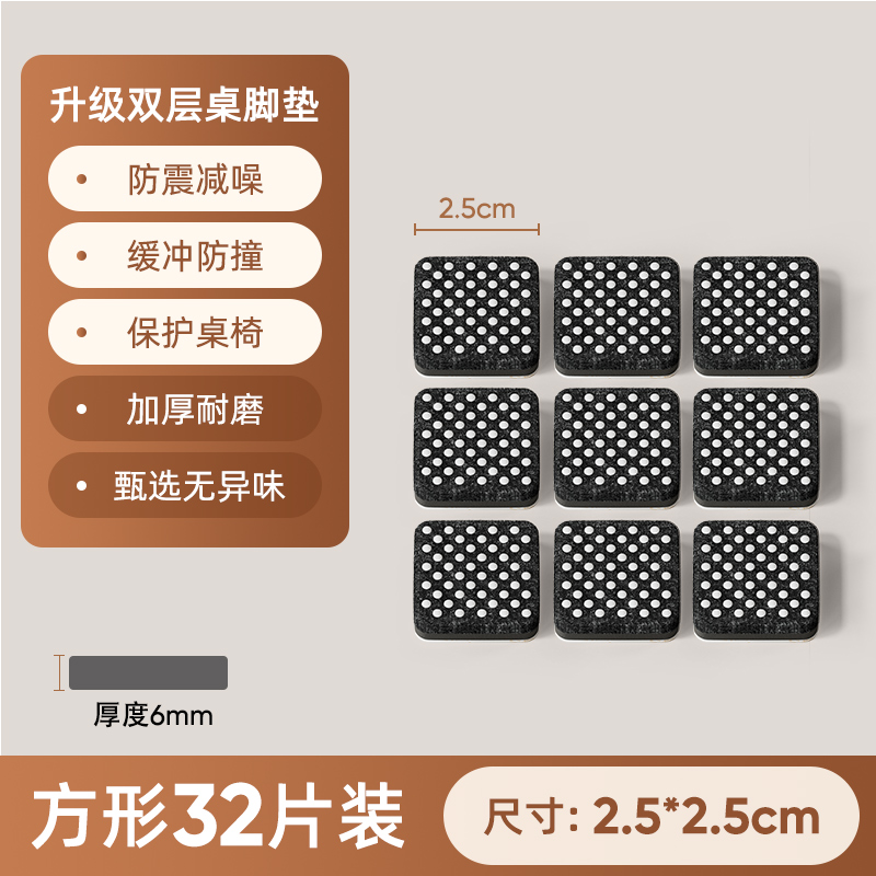 silla silenciosa pie de asiento pie de asiento sofá taburete pie de mesa mesa cama mesa pierna mesa almohadilla pie de mesa asiento pie almohadilla antideslizante