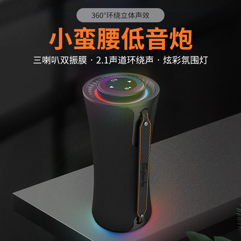 Cyboris New Private Model 80W Small Man Waist Wireless Bluetooth Speaker 2.1 System RGB Lighting Stereo Surround Sound