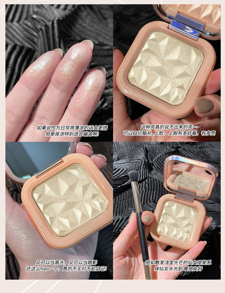 PIPL Iridescent Veil Single-color High Disc Glitter Powder Pearlescent Facial Brightening Makeup Fine Glitter Natural Champagne Color Cross-border undefined