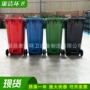 定制生产颜色环卫垃圾桶