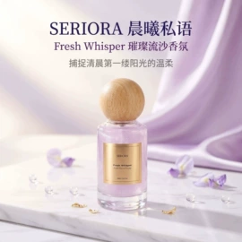 女士香水;香水加工定制;中性香水