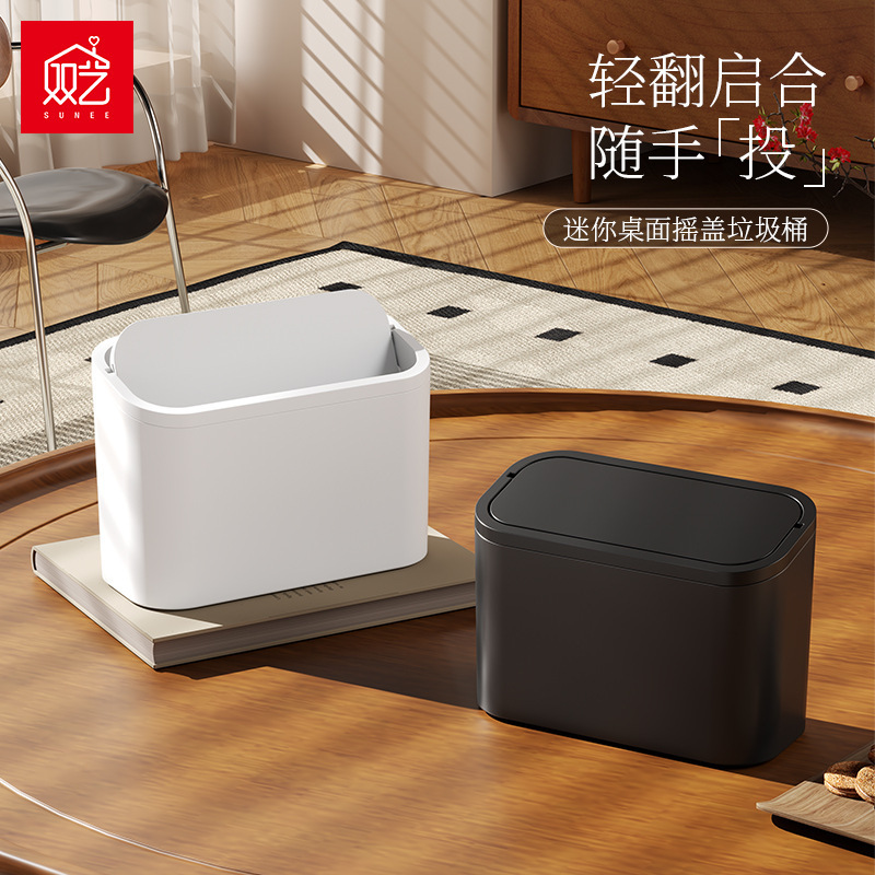 Shuangyi Desktop Trash Can, Small Capacity Portable Swing Lid Trash Can, Wall-Mountable Vanity Trash Can with Lid Shuangyi Desktop Trash Can, Small Capacity Portable Swing Lid Trash Can, Wall-Mountable Vanity Trash Can with Lid