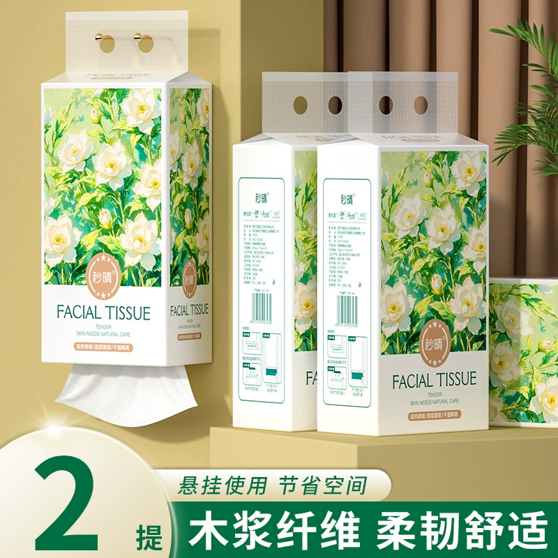 Подвесная туалетная бумага, салфетка, туалетная бумага, доступная утолщенная и дополнительный объем 2, бытовая туалетная бумага