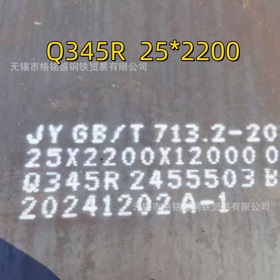 q345r容器板 q345r压力容器板 q345r钢板 正火二级探伤 q345r-hic