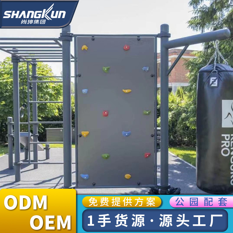 Outdoor fitness equipment outdoor community park community s..