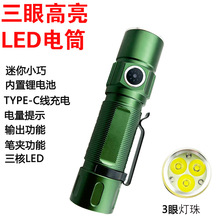 �¿��������۱���LED���Ͳ����������P�A��@����3�˳�����Ͳ