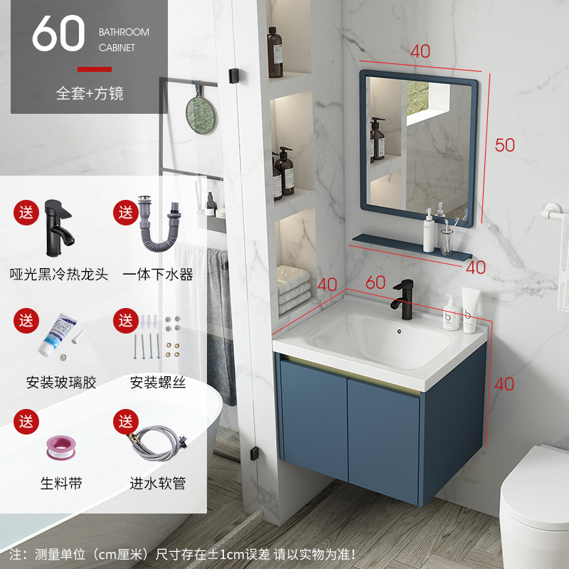 Gabinete colgante de aluminio espacio simple gabinete de baño moderno cuarto de baño Luz de lujo lavabo integrado lavabo de cerámica combinación de gabinete