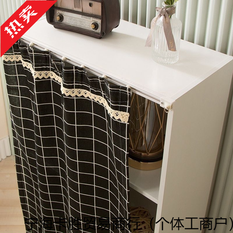 Water Diverter Curtain Slide Rail Dressing Table Mirror Curtain Track-Type Storage Rack Cabinet Sundry Curtain Curtain Cloth