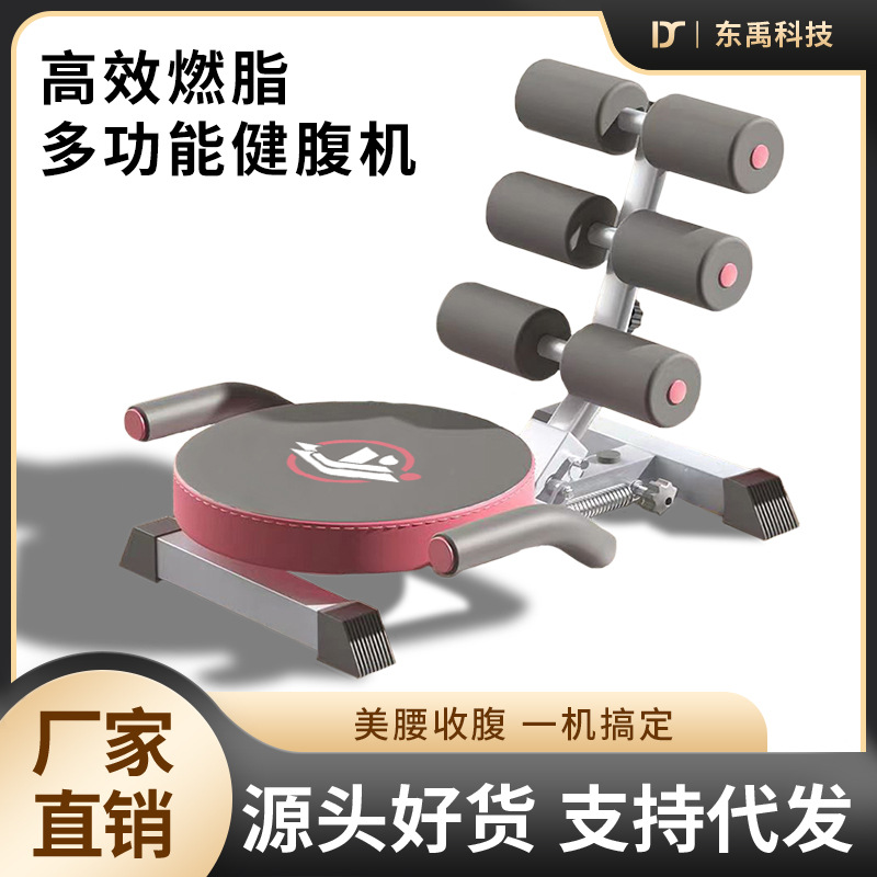 Multifunctional Sit-Up Assistant Exercise Equipment for Lazy People to Practice Abdominal Muscles, Shape the Body, and Tighten the Waist, Home Fitness Abdominal Curling Machine