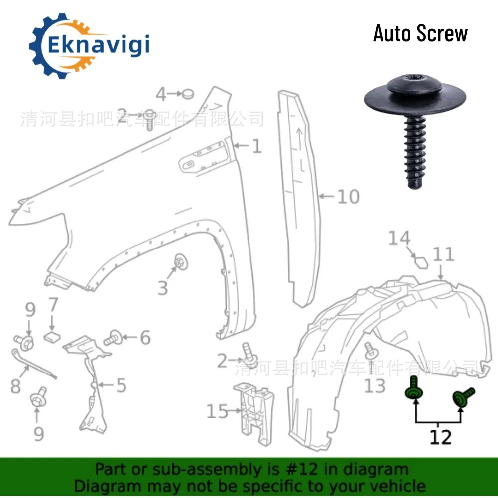 30-50-100pcs-OE-11548270-For-A