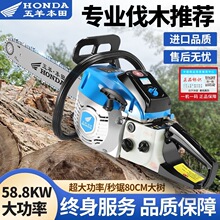�ձ��M�ڴ�����58.8KW�������ě_�����70cm���䏾C����ľ
